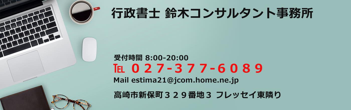 継続的取引関係解消の内容証明